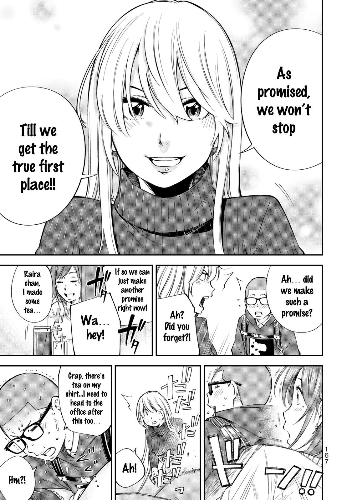 YJK's Unusual Affection chapter 13 page 24