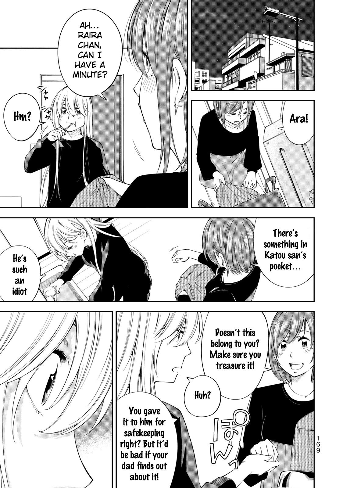 YJK's Unusual Affection chapter 13 page 26