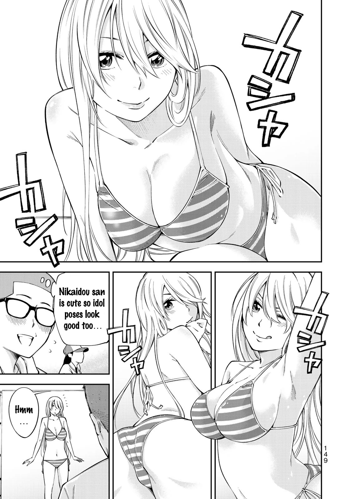 YJK's Unusual Affection chapter 13 page 6