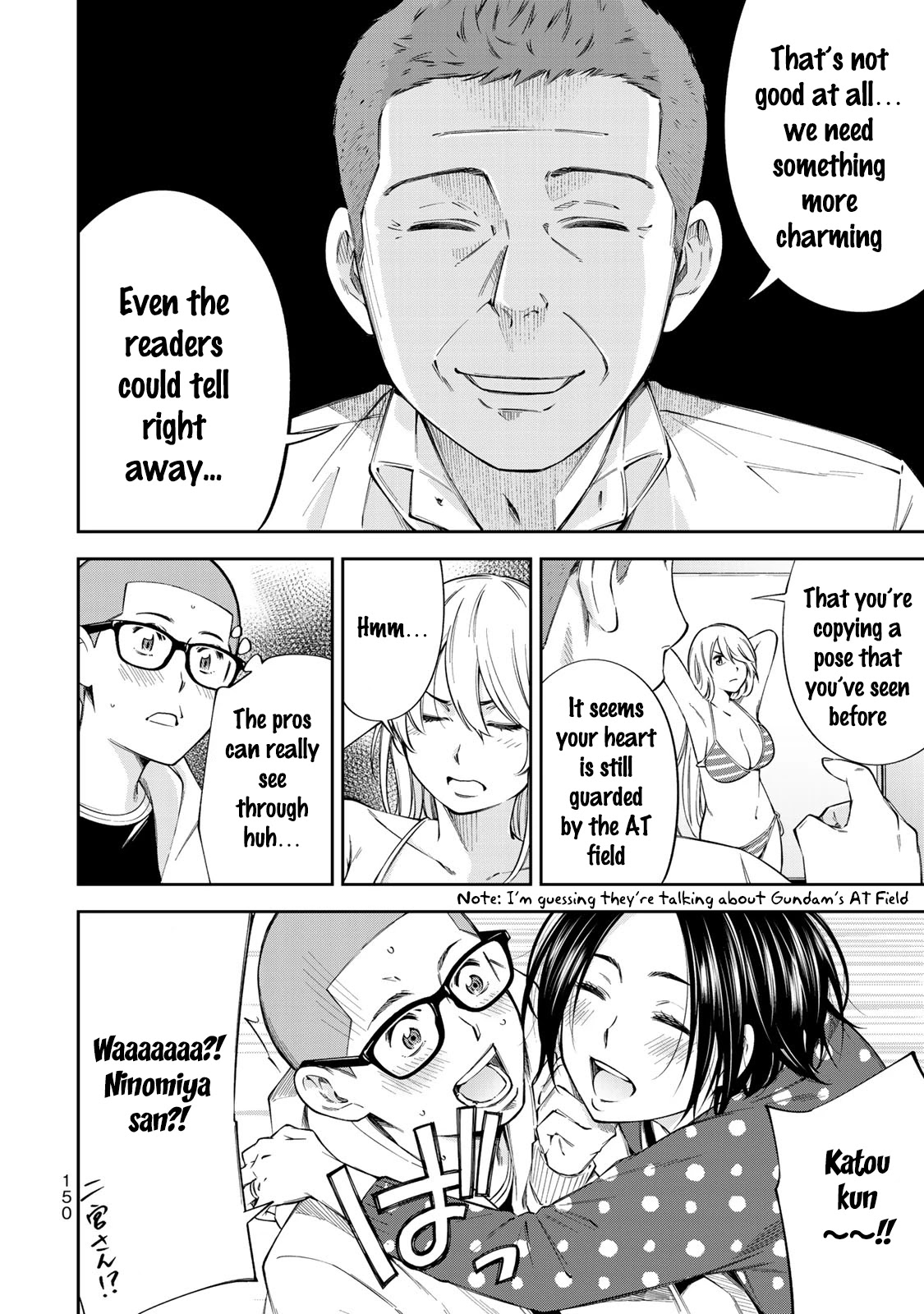 YJK's Unusual Affection chapter 13 page 7