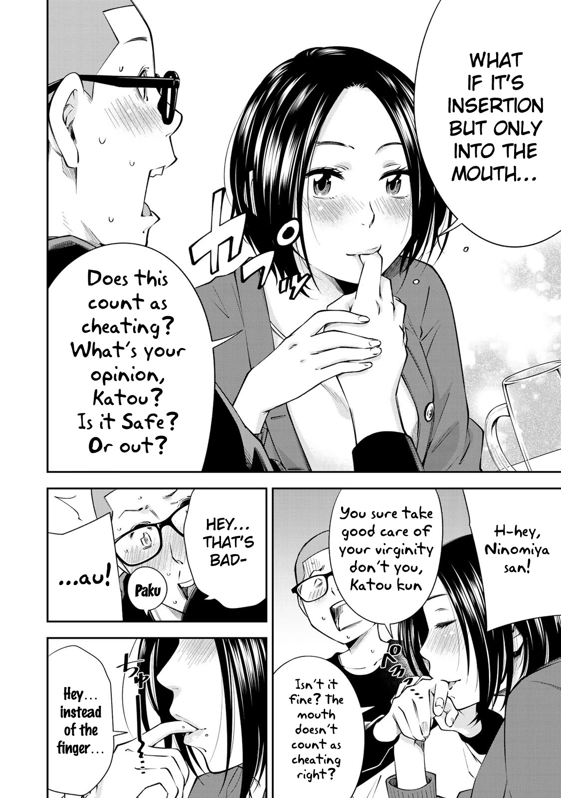 YJK's Unusual Affection chapter 14 page 11