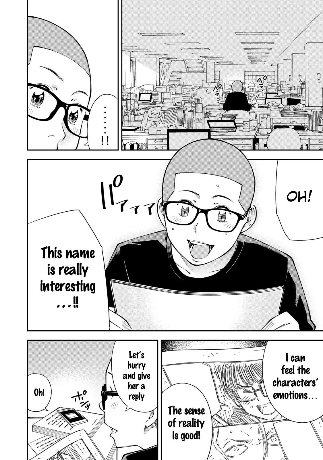 YJK's Unusual Affection chapter 14 page 13