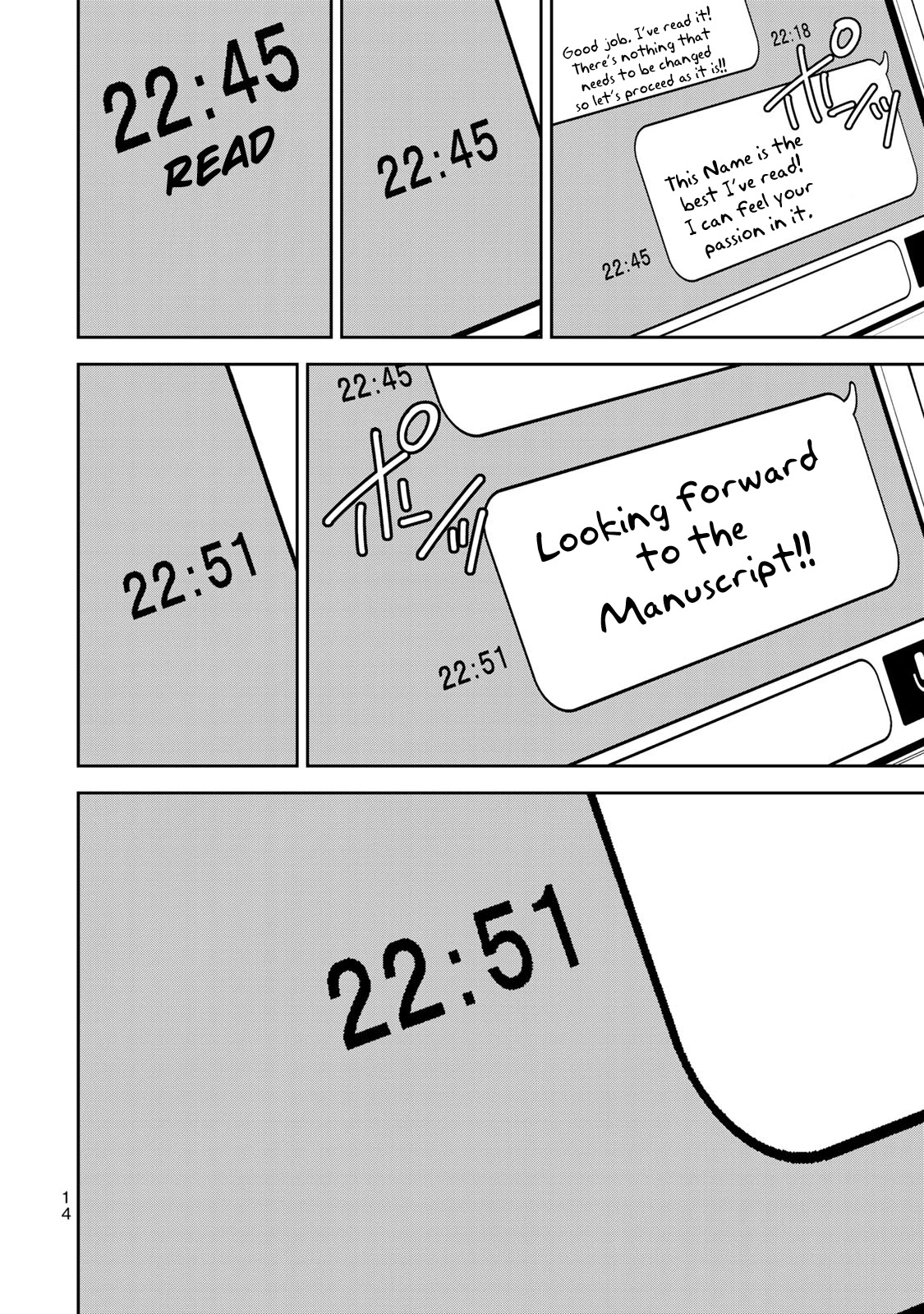 YJK's Unusual Affection chapter 14 page 15