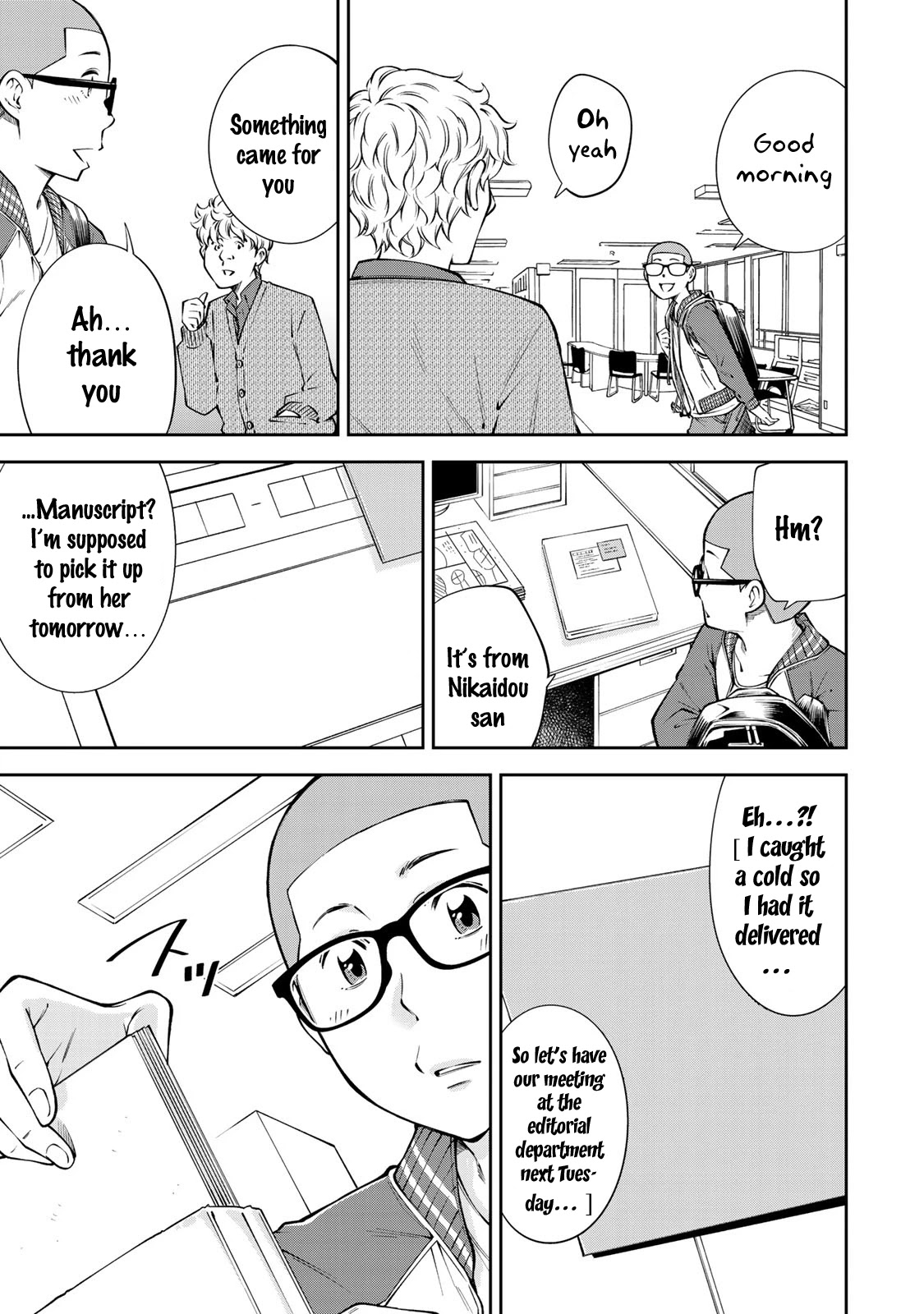 YJK's Unusual Affection chapter 14 page 16