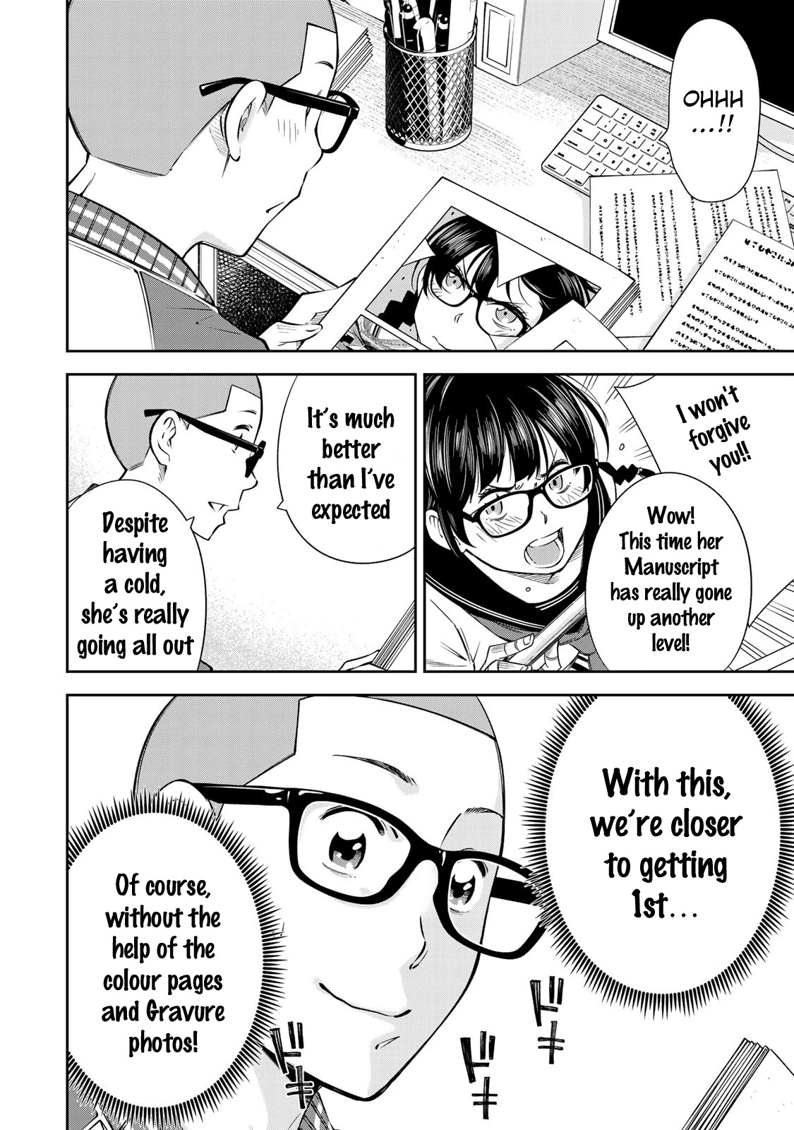 YJK's Unusual Affection chapter 14 page 17