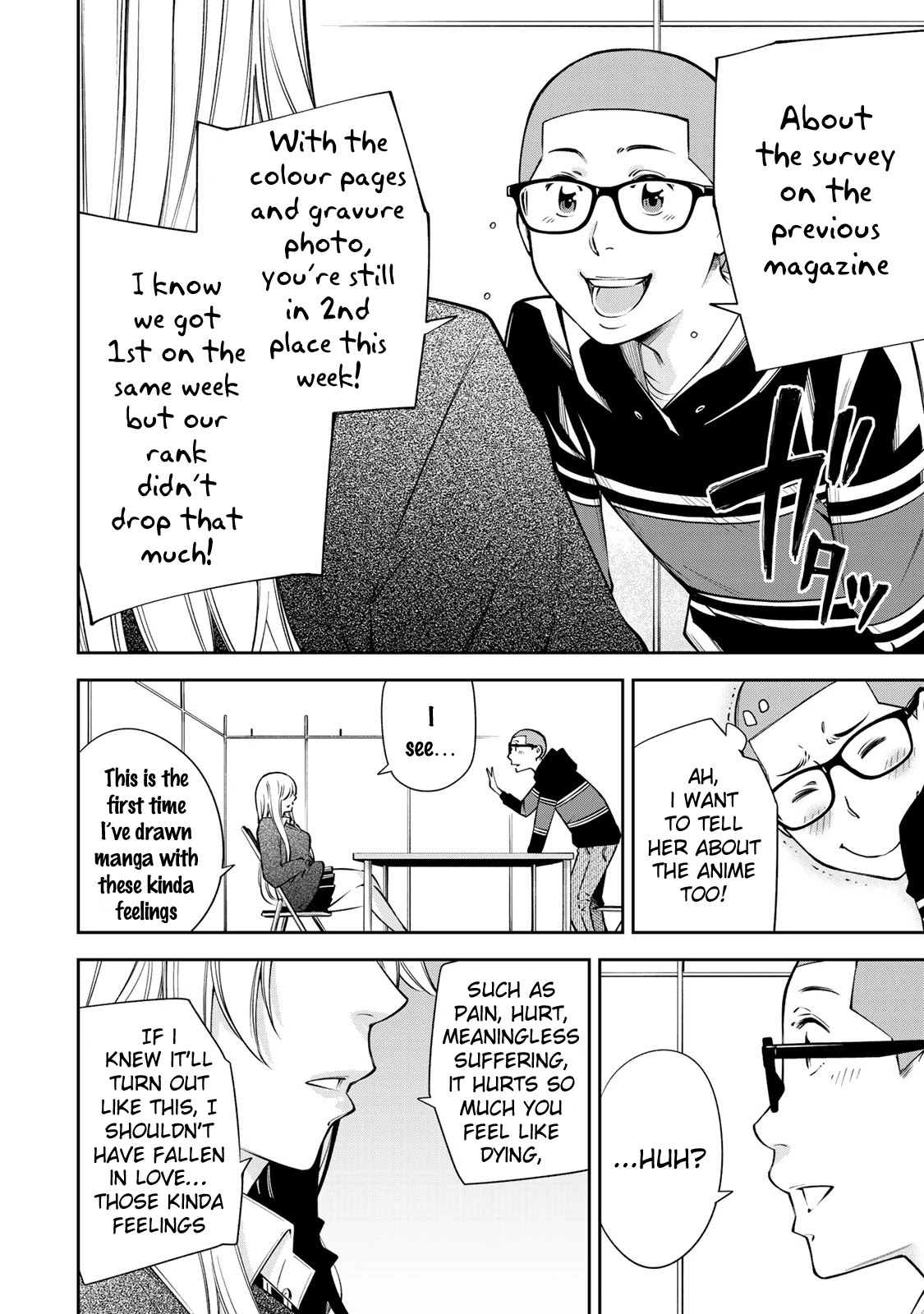 YJK's Unusual Affection chapter 14 page 21