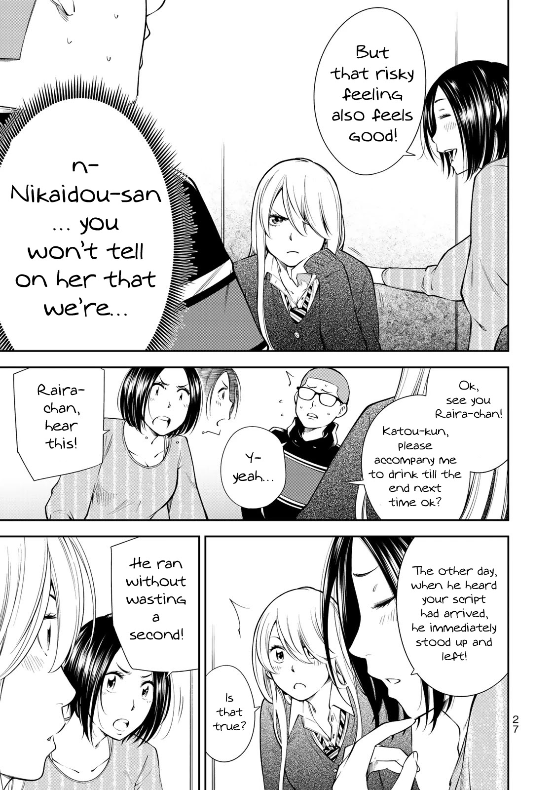 YJK's Unusual Affection chapter 15 page 3