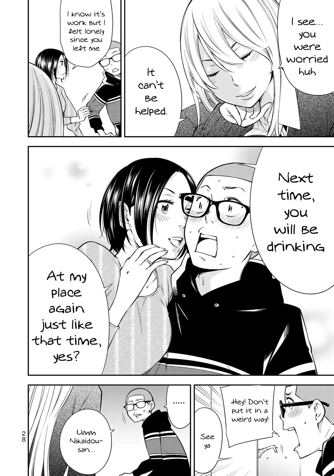 YJK's Unusual Affection chapter 15 page 4