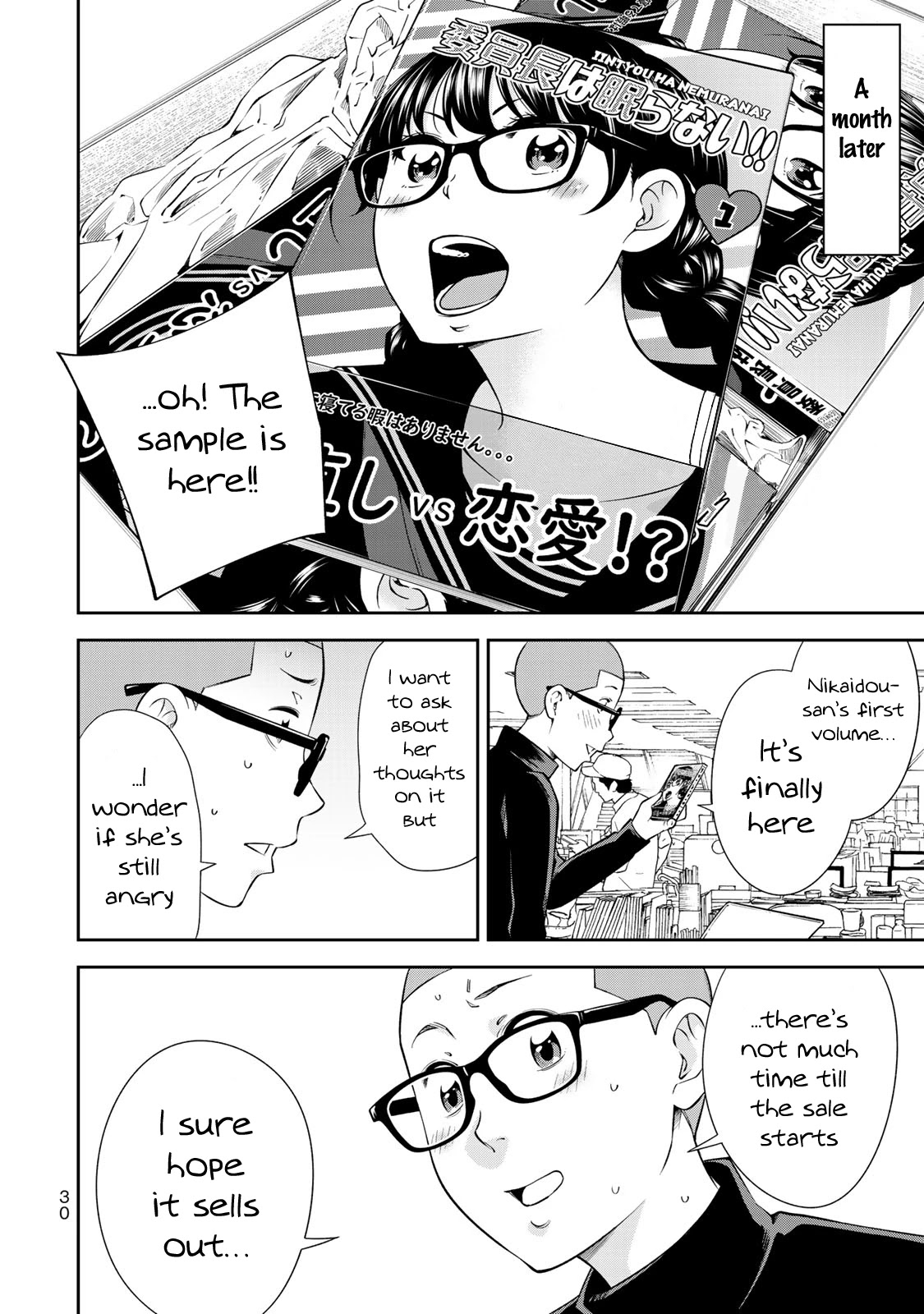 YJK's Unusual Affection chapter 15 page 6