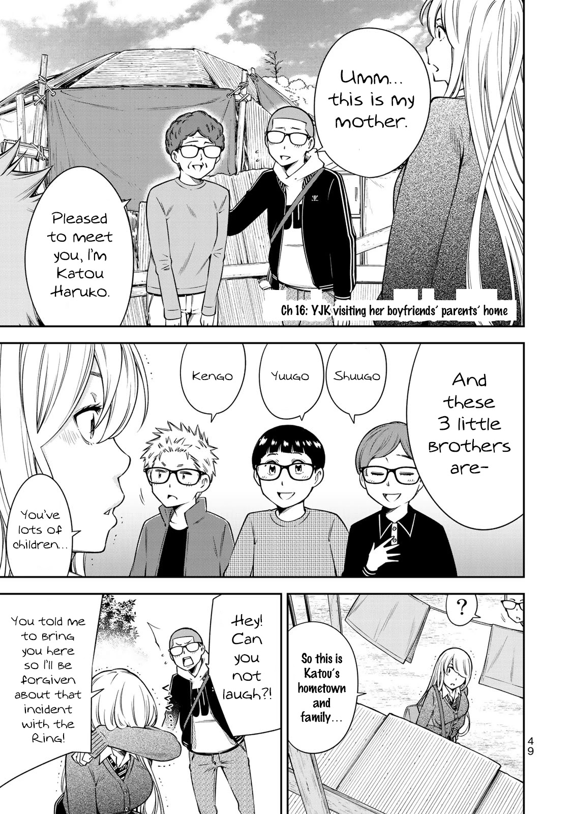 YJK's Unusual Affection chapter 16 page 1