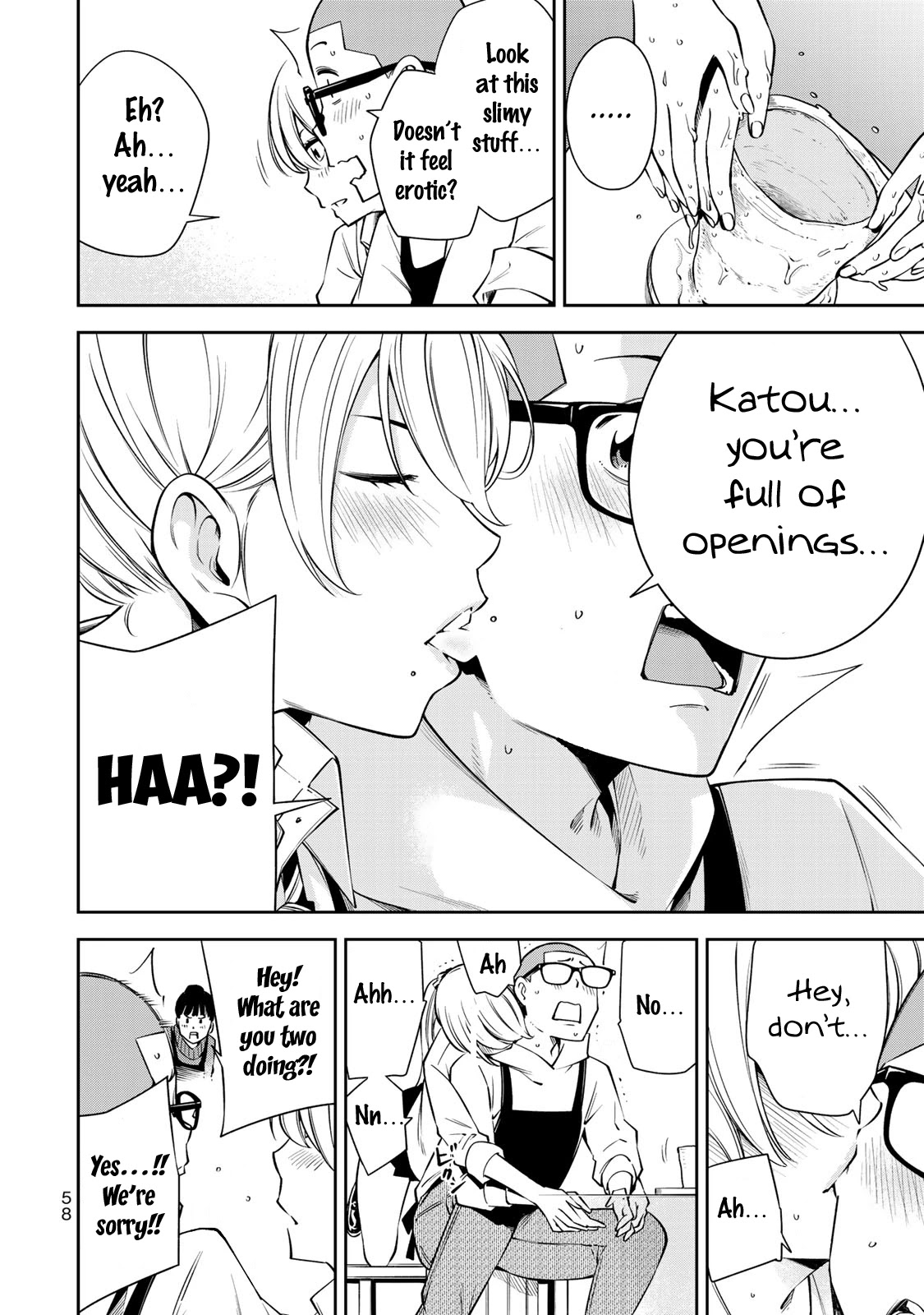 YJK's Unusual Affection chapter 16 page 10