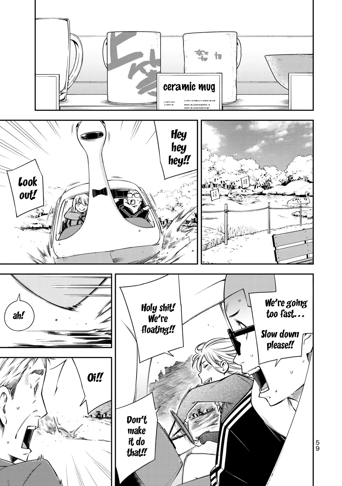 YJK's Unusual Affection chapter 16 page 11