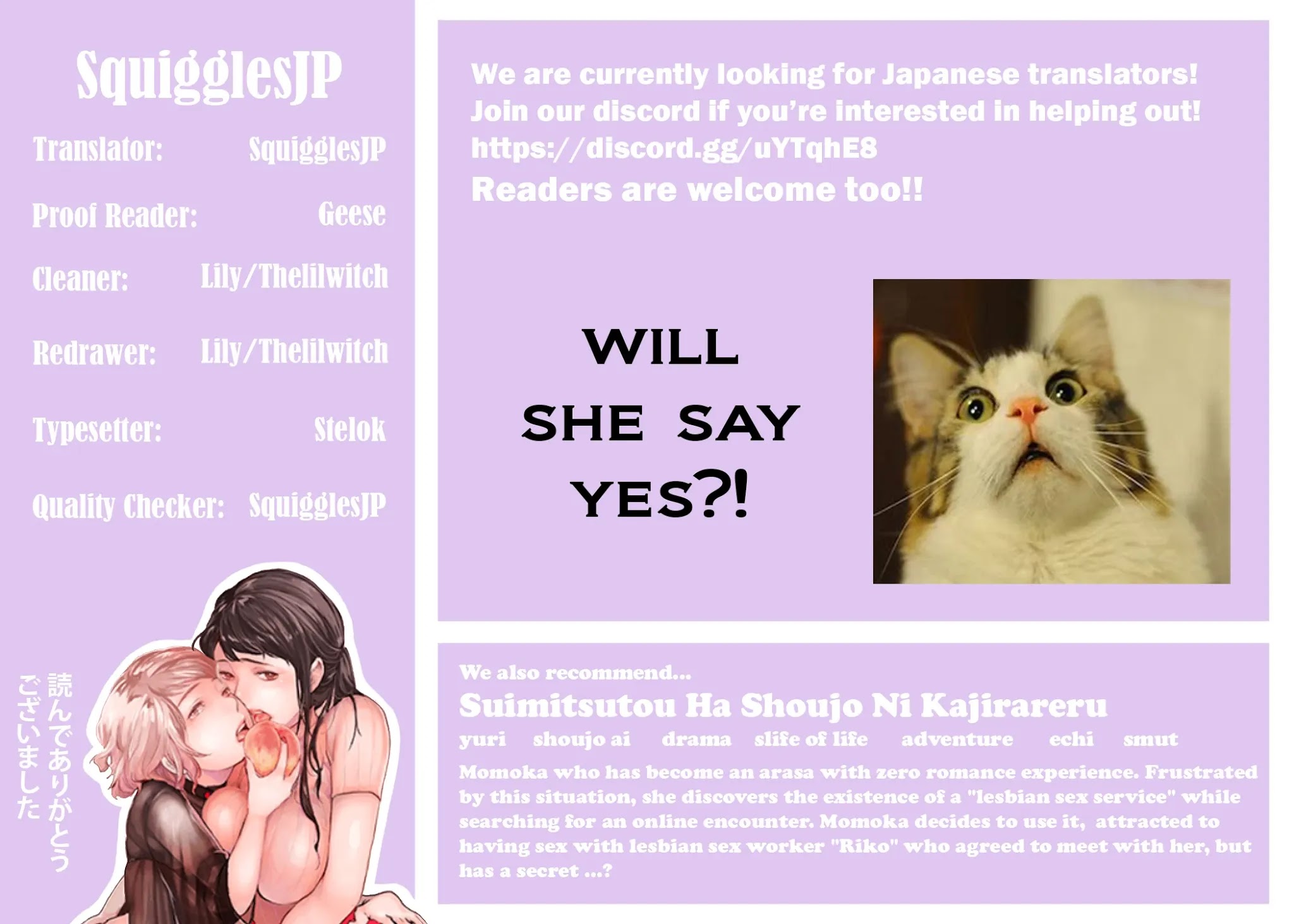 YJK's Unusual Affection chapter 16 page 29