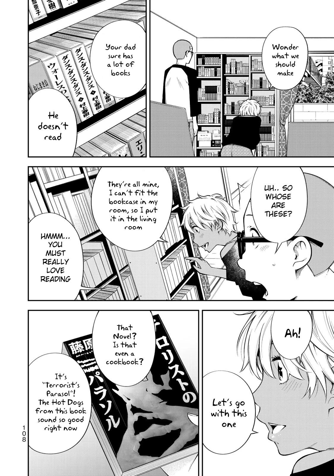 YJK's Unusual Affection chapter 17.5 page 5