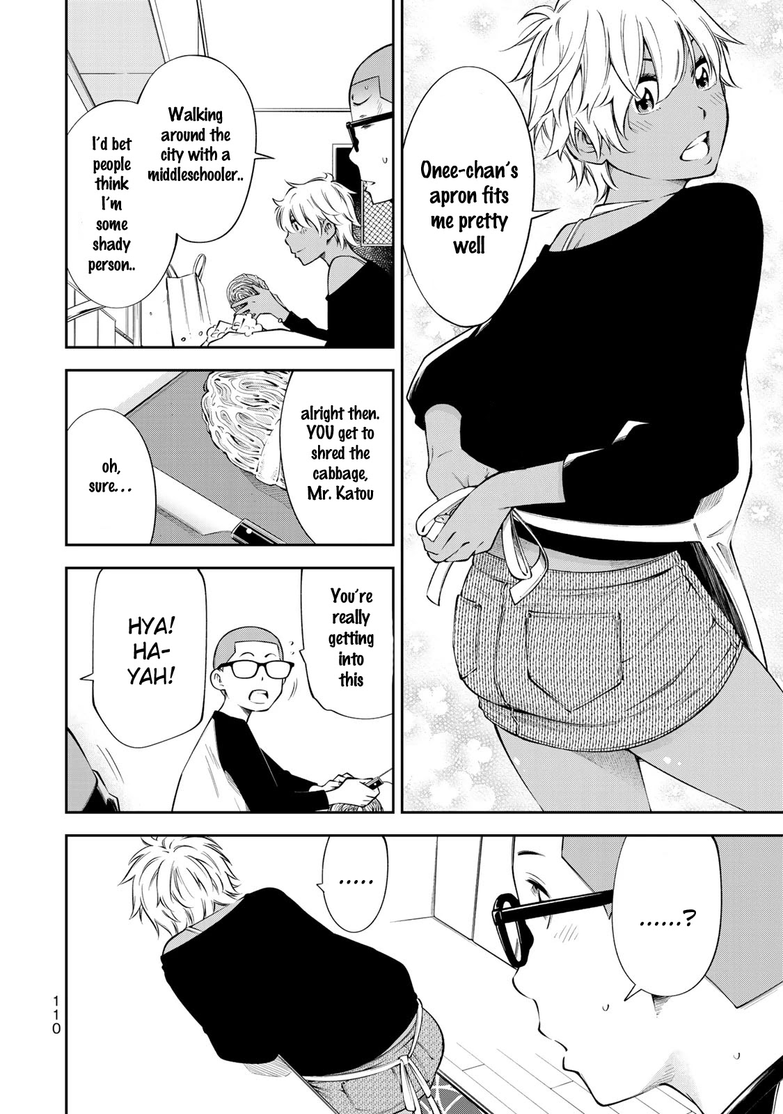 YJK's Unusual Affection chapter 17.5 page 7