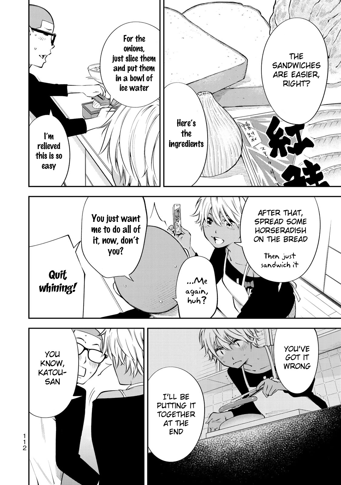 YJK's Unusual Affection chapter 17.5 page 9