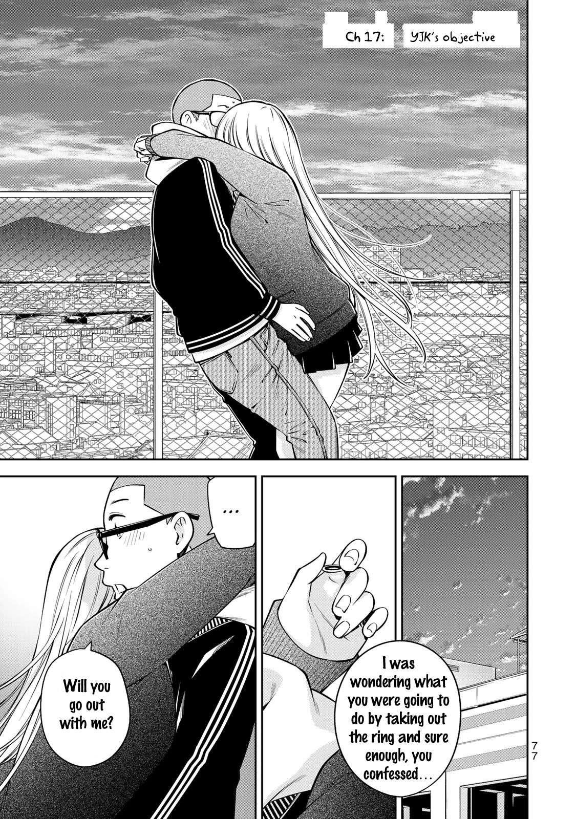 YJK's Unusual Affection chapter 17 page 1