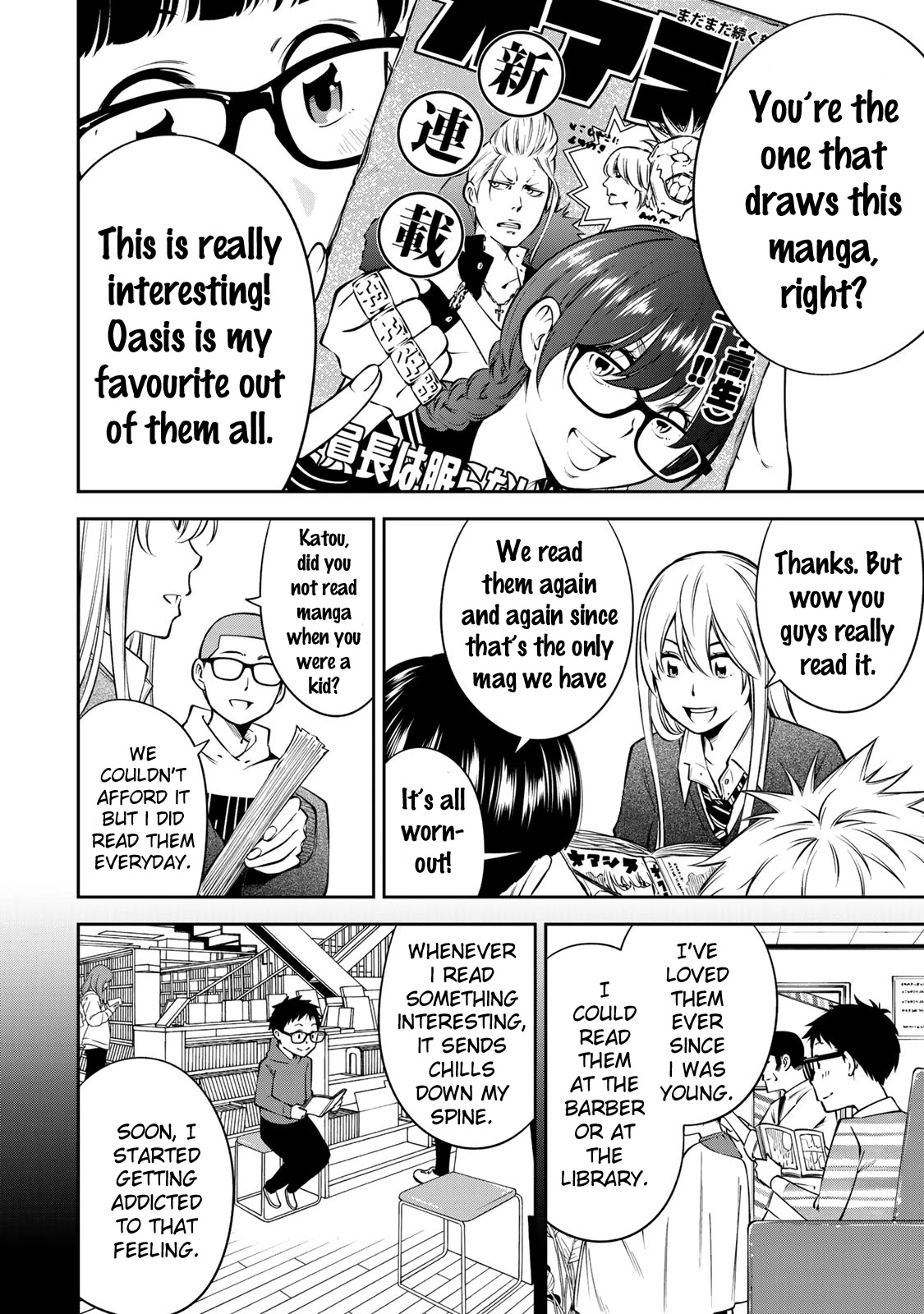 YJK's Unusual Affection chapter 17 page 12