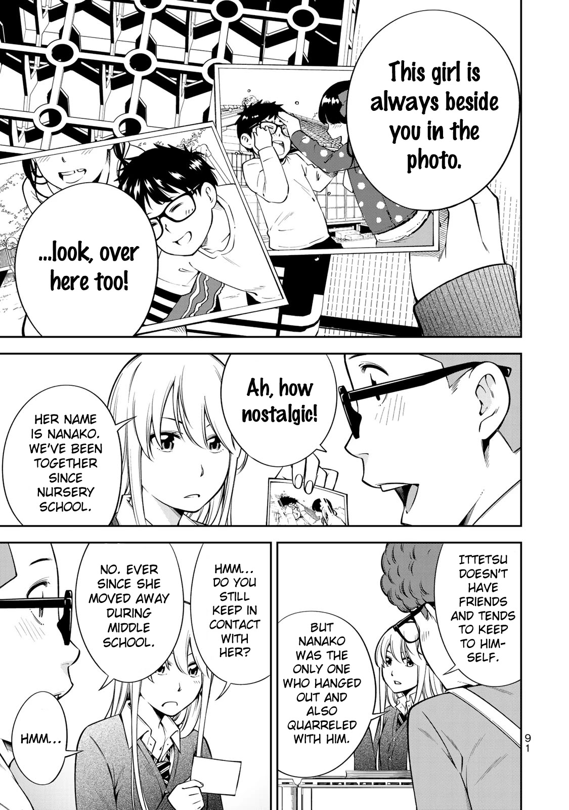 YJK's Unusual Affection chapter 17 page 15