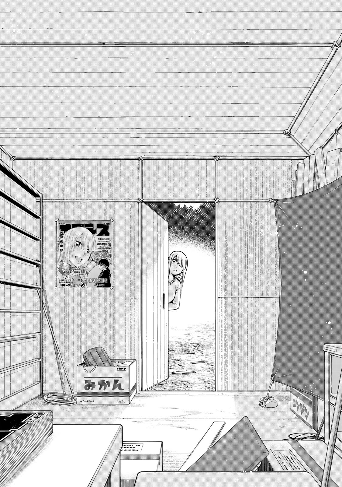 YJK's Unusual Affection chapter 17 page 20