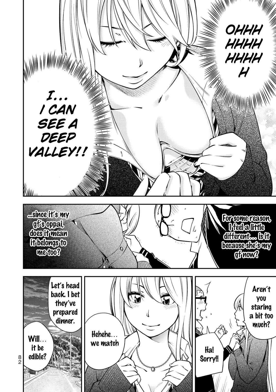 YJK's Unusual Affection chapter 17 page 6