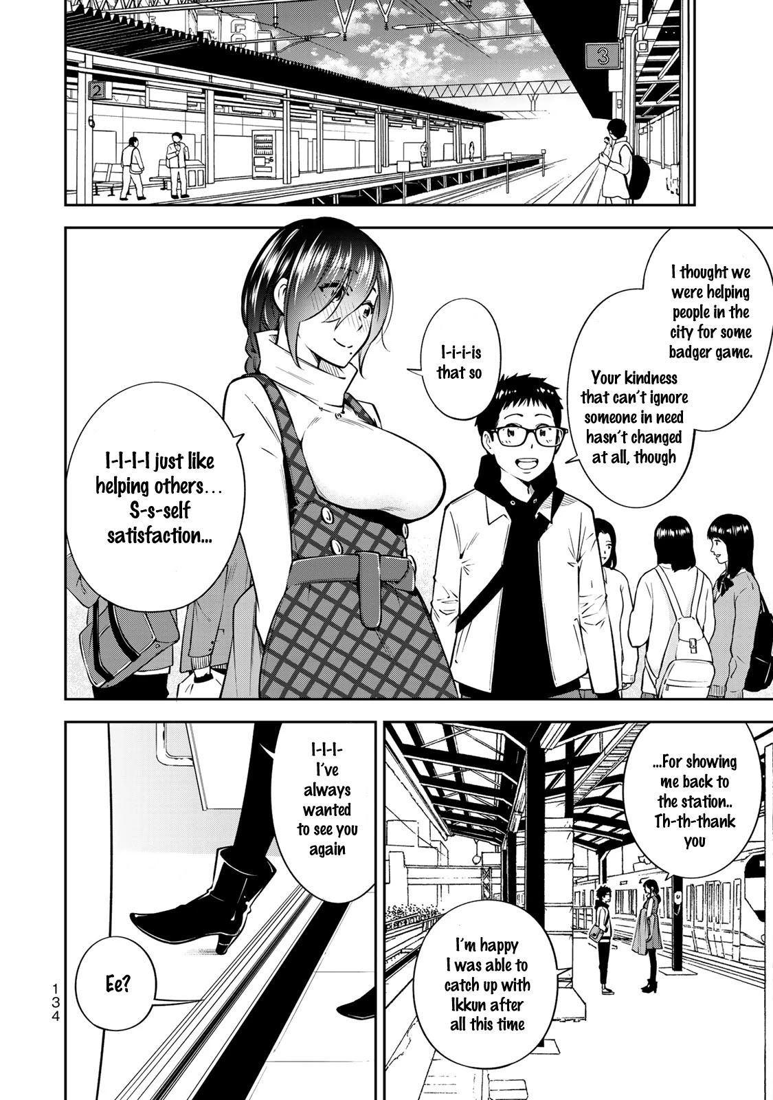 YJK's Unusual Affection chapter 18 page 17