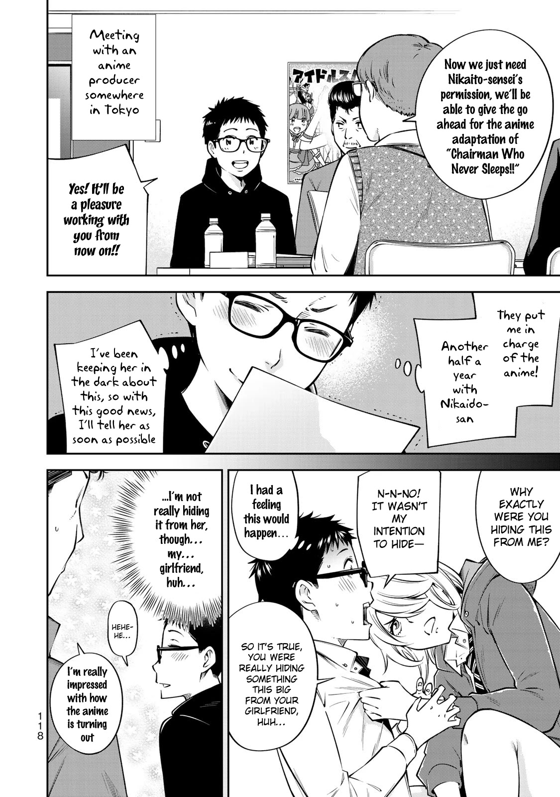 YJK's Unusual Affection chapter 18 page 2