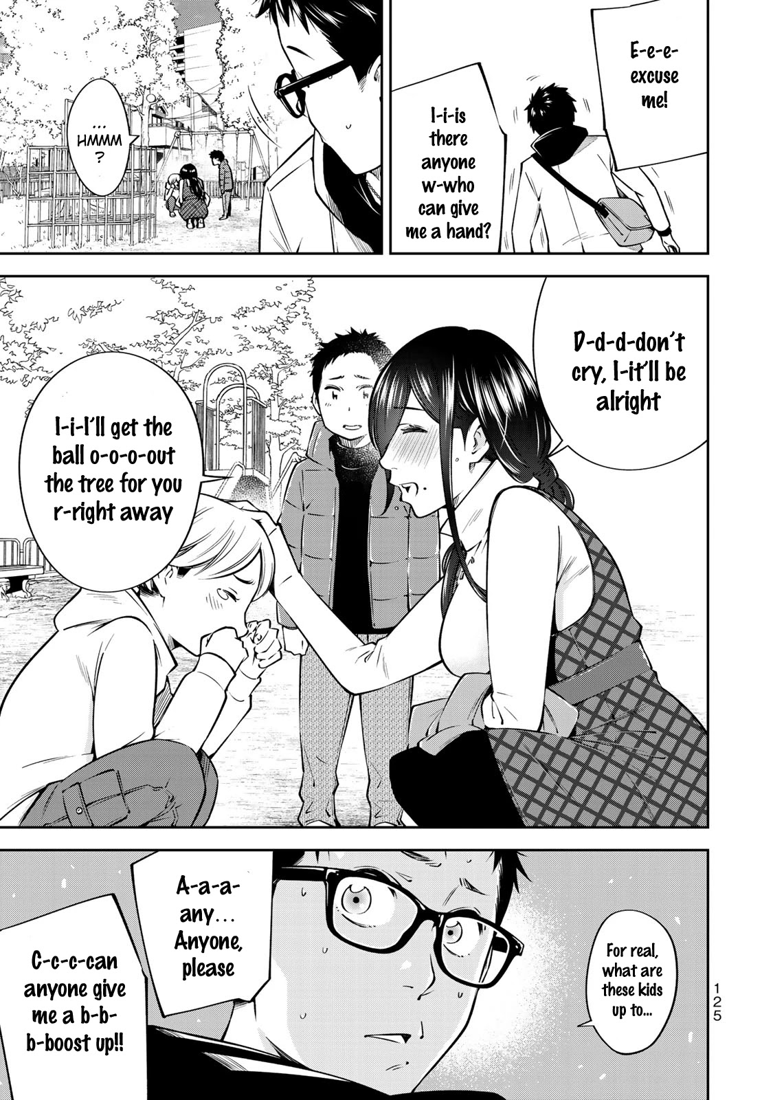 YJK's Unusual Affection chapter 18 page 9