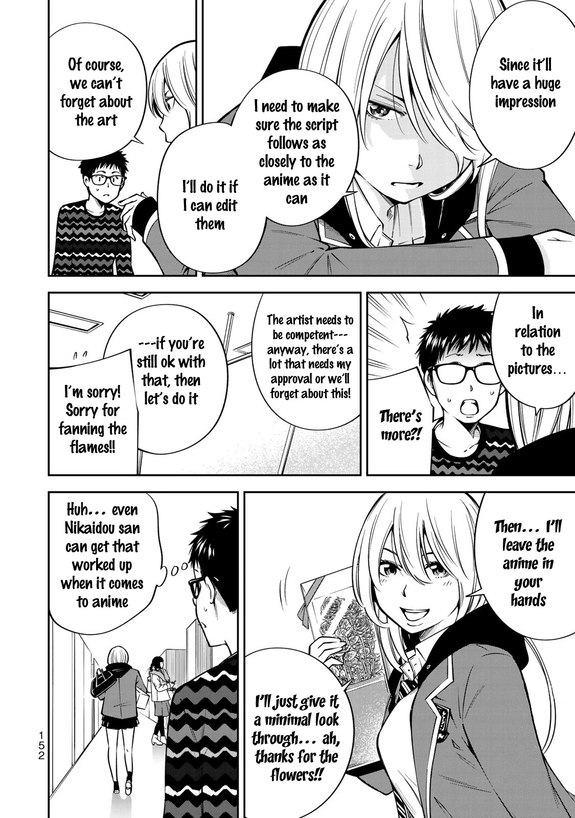 YJK's Unusual Affection chapter 19 page 14