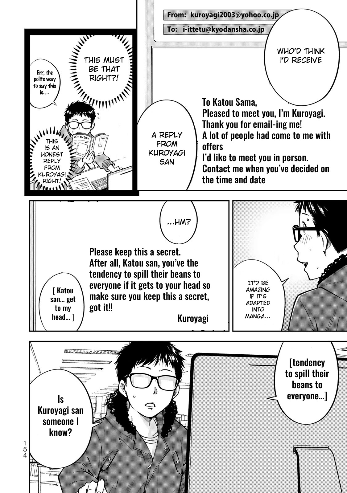 YJK's Unusual Affection chapter 19 page 16