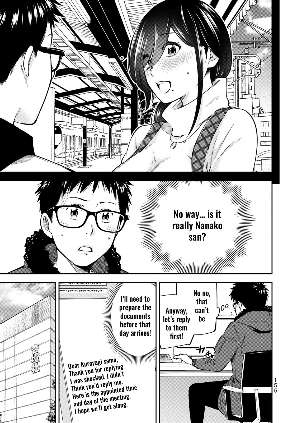 YJK's Unusual Affection chapter 19 page 17