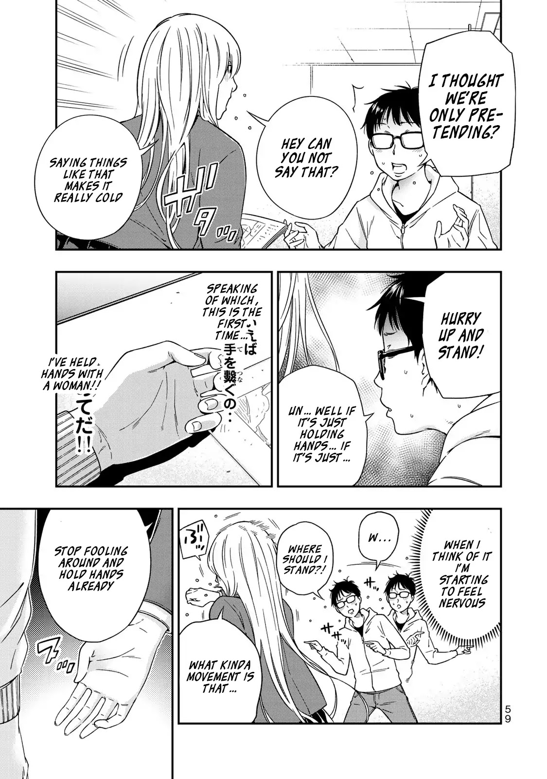 YJK's Unusual Affection chapter 2 page 11