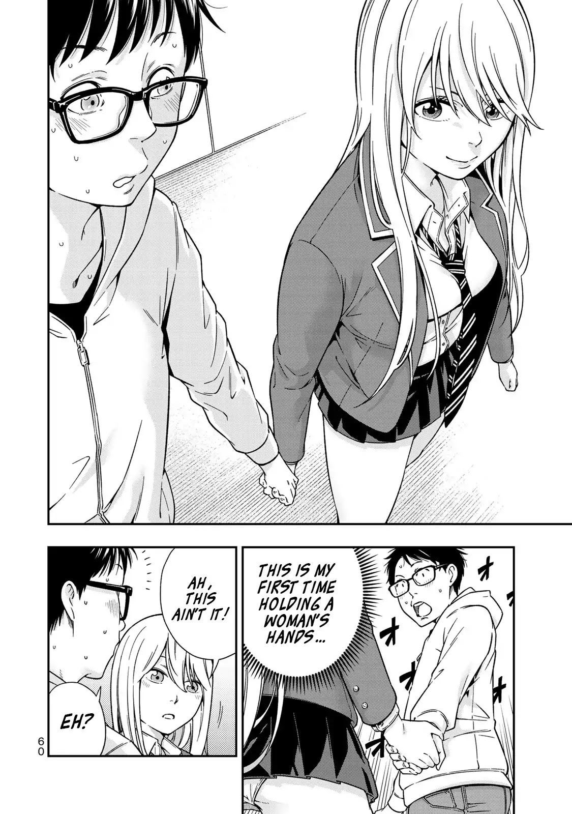 YJK's Unusual Affection chapter 2 page 12