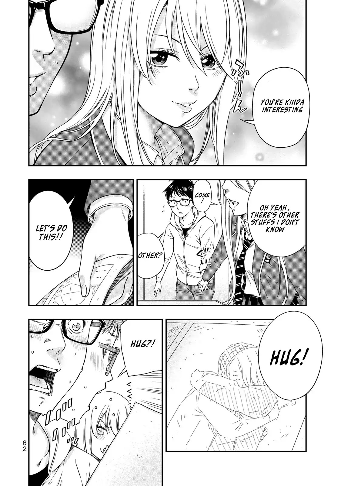 YJK's Unusual Affection chapter 2 page 14