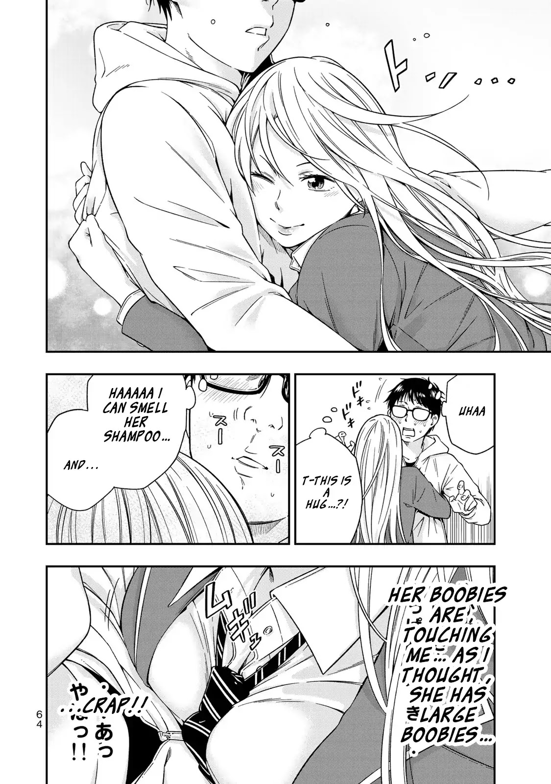 YJK's Unusual Affection chapter 2 page 16