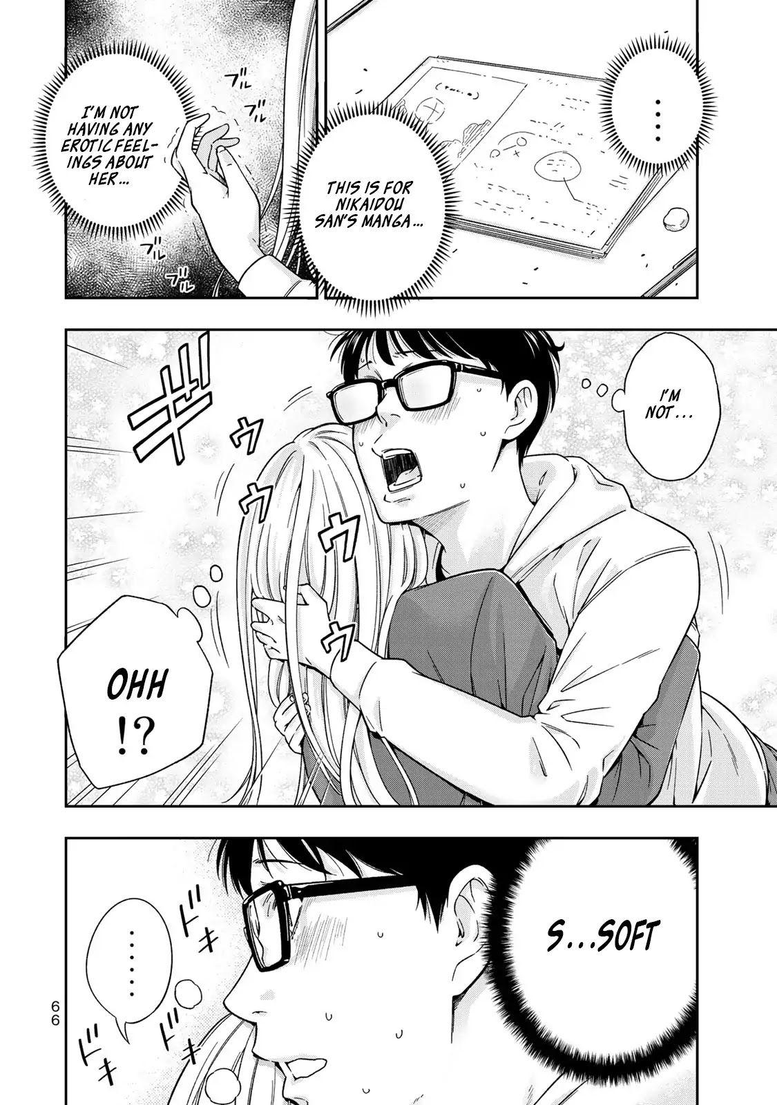 YJK's Unusual Affection chapter 2 page 18