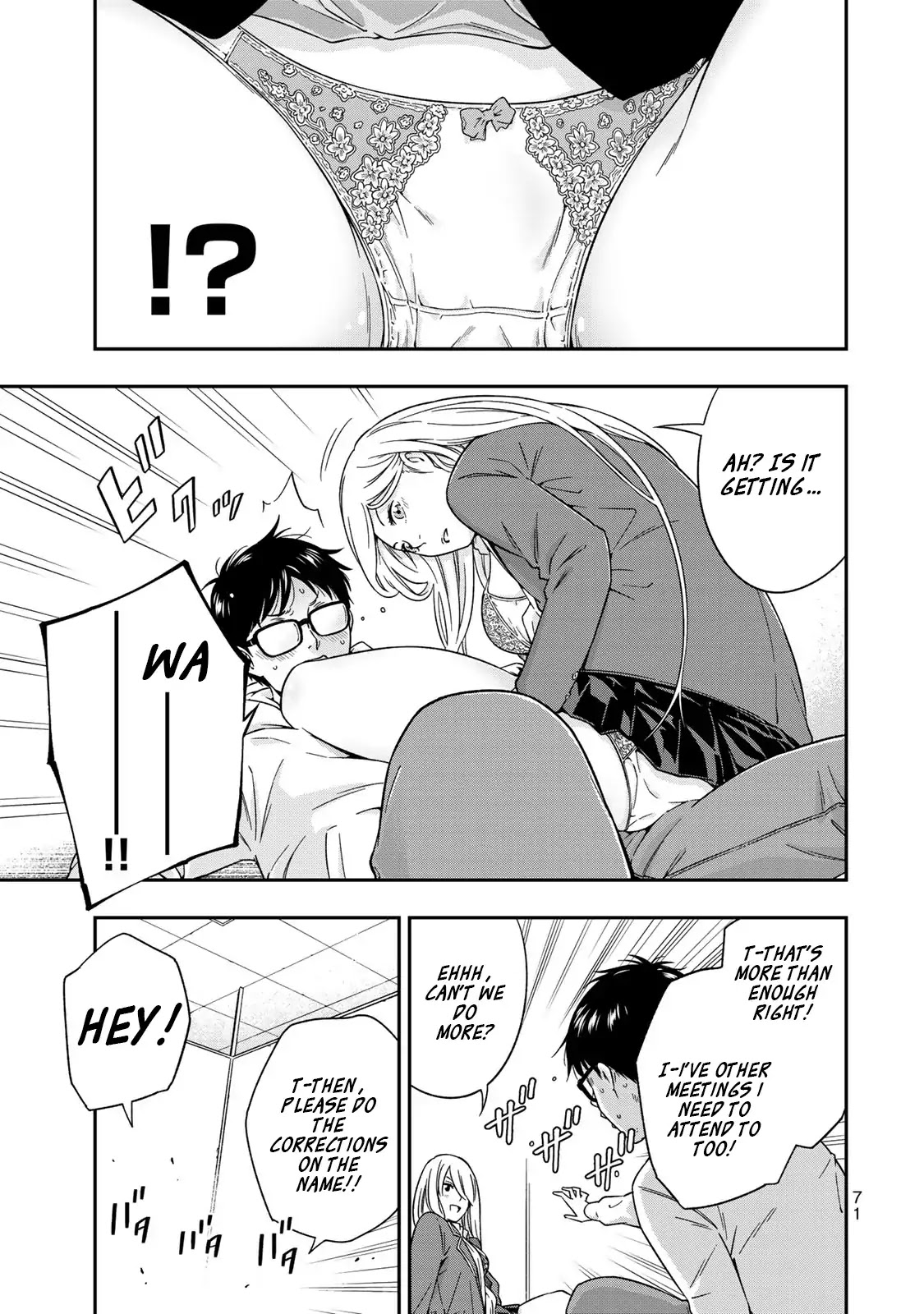 YJK's Unusual Affection chapter 2 page 23