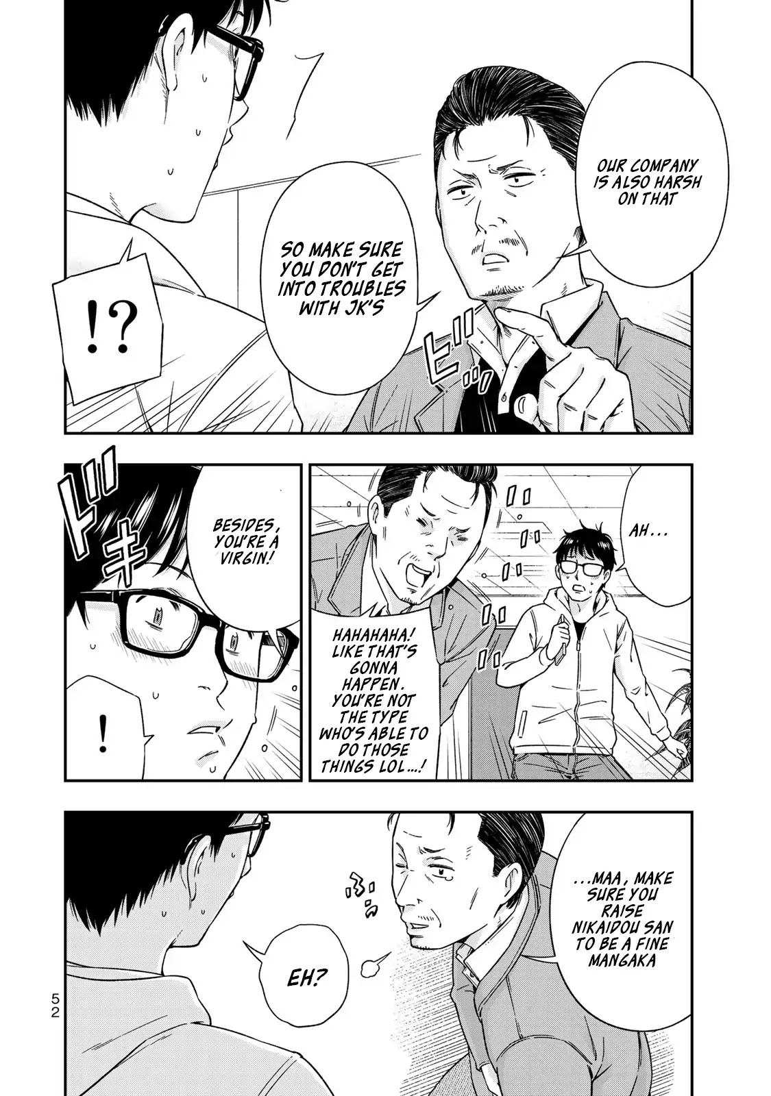 YJK's Unusual Affection chapter 2 page 4