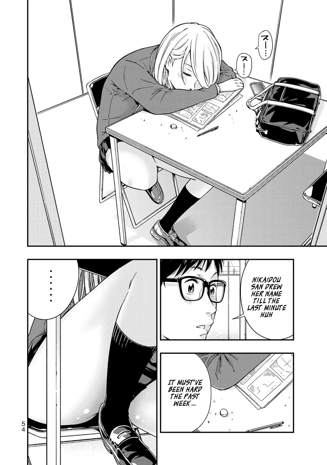 YJK's Unusual Affection chapter 2 page 6