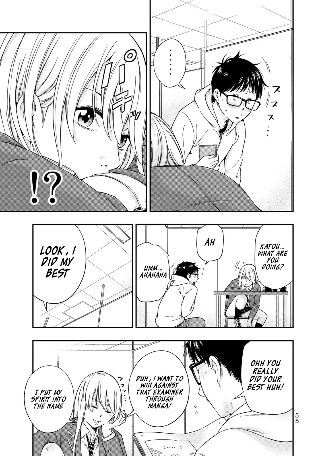 YJK's Unusual Affection chapter 2 page 7