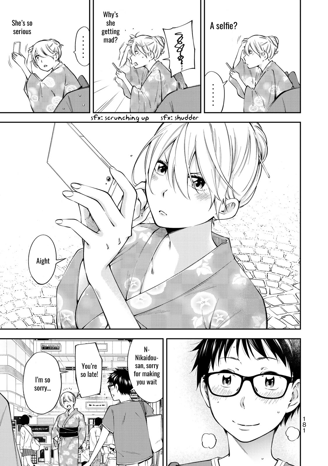 YJK's Unusual Affection chapter 20.5 page 3