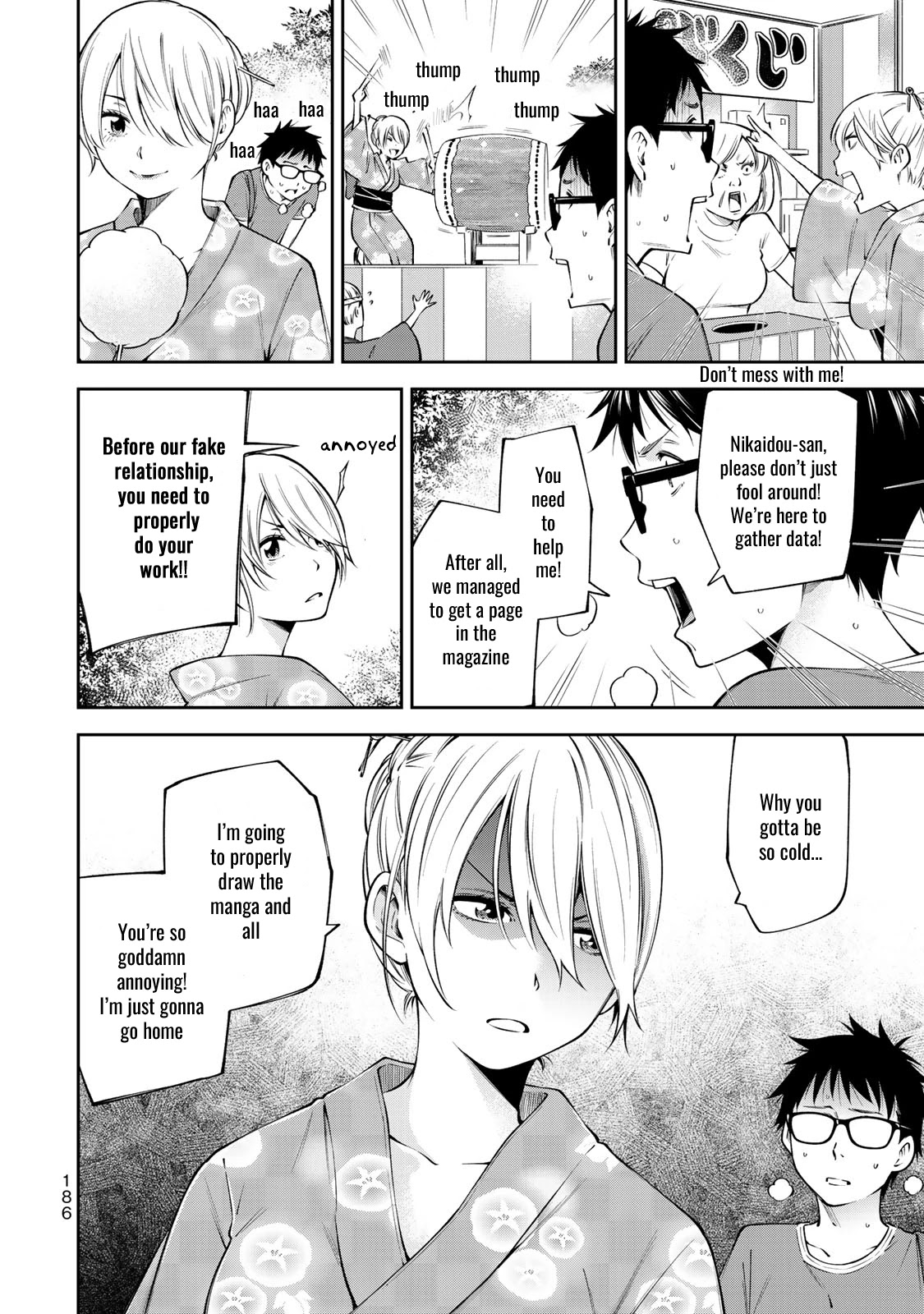 YJK's Unusual Affection chapter 20.5 page 8