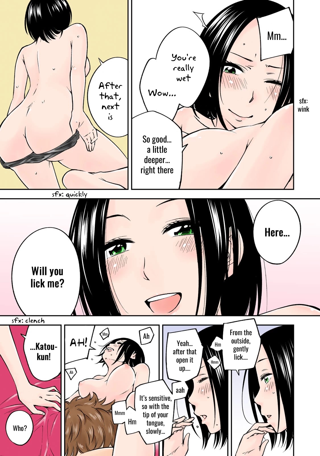 YJK's Unusual Affection chapter 20.6 page 17