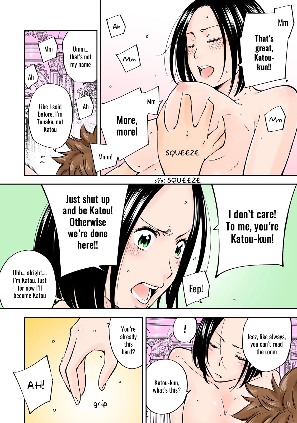 YJK's Unusual Affection chapter 20.6 page 18