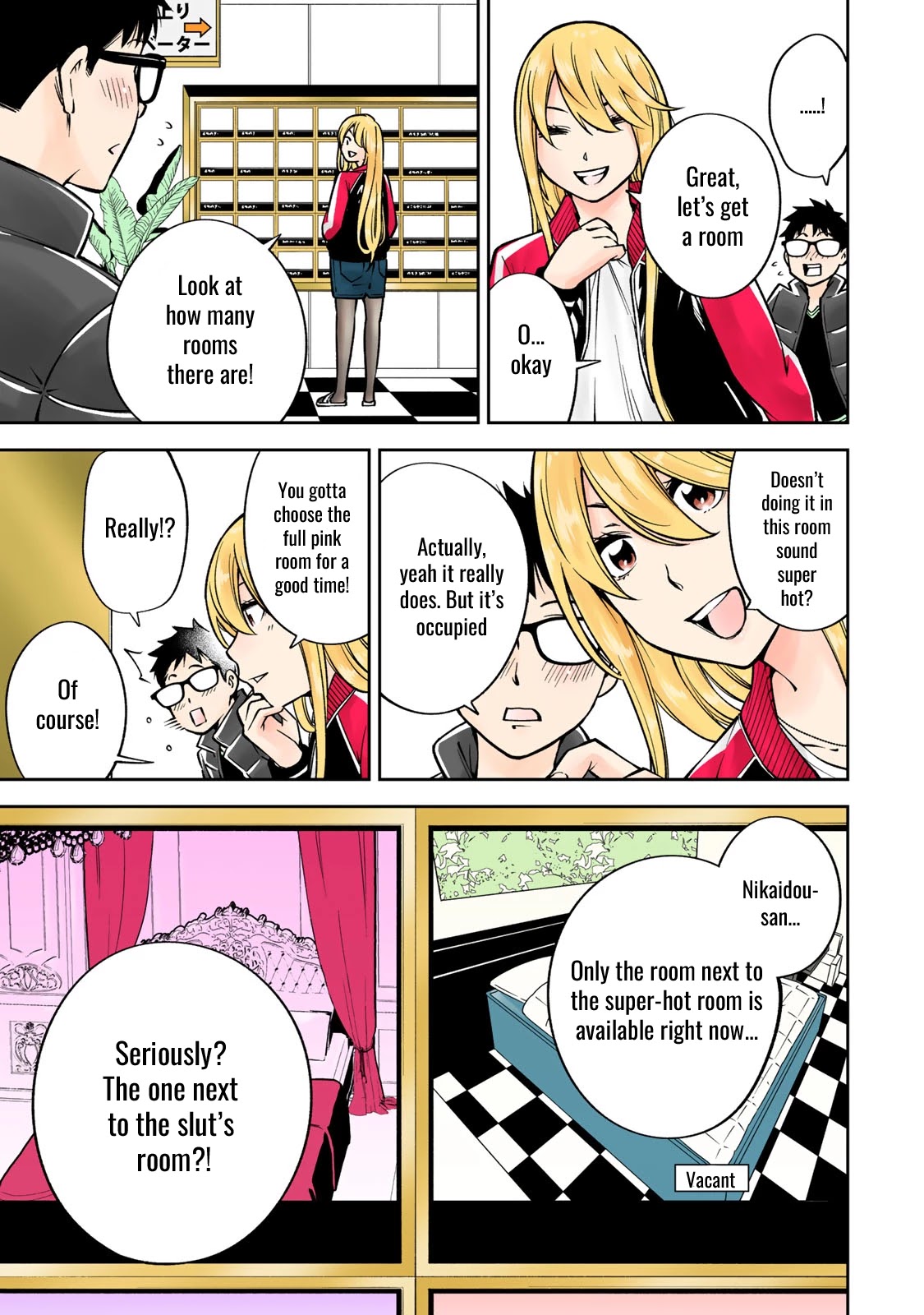 YJK's Unusual Affection chapter 20.6 page 5