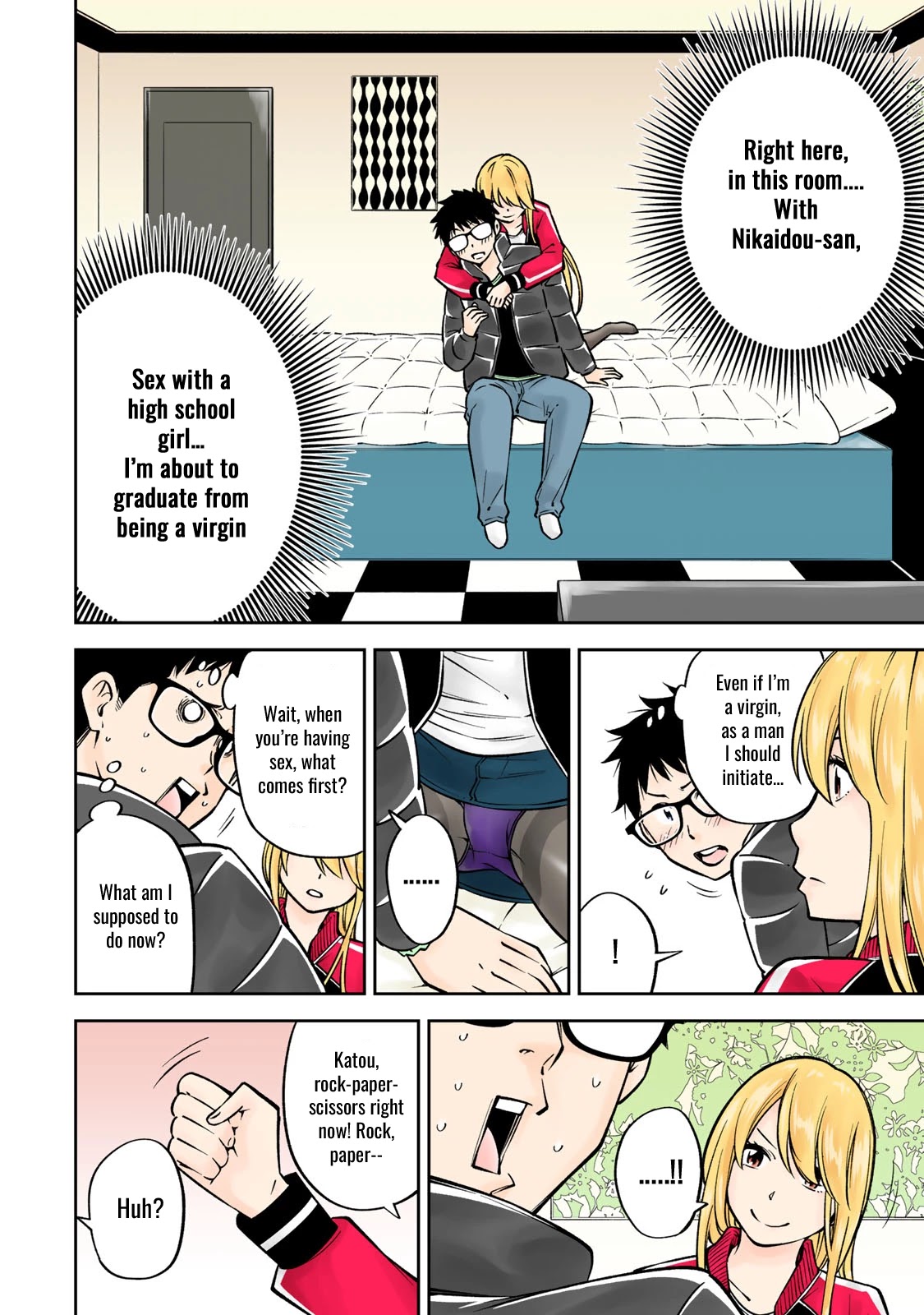 YJK's Unusual Affection chapter 20.6 page 6