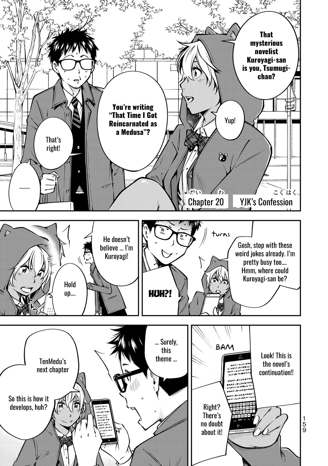 YJK's Unusual Affection chapter 20 page 1