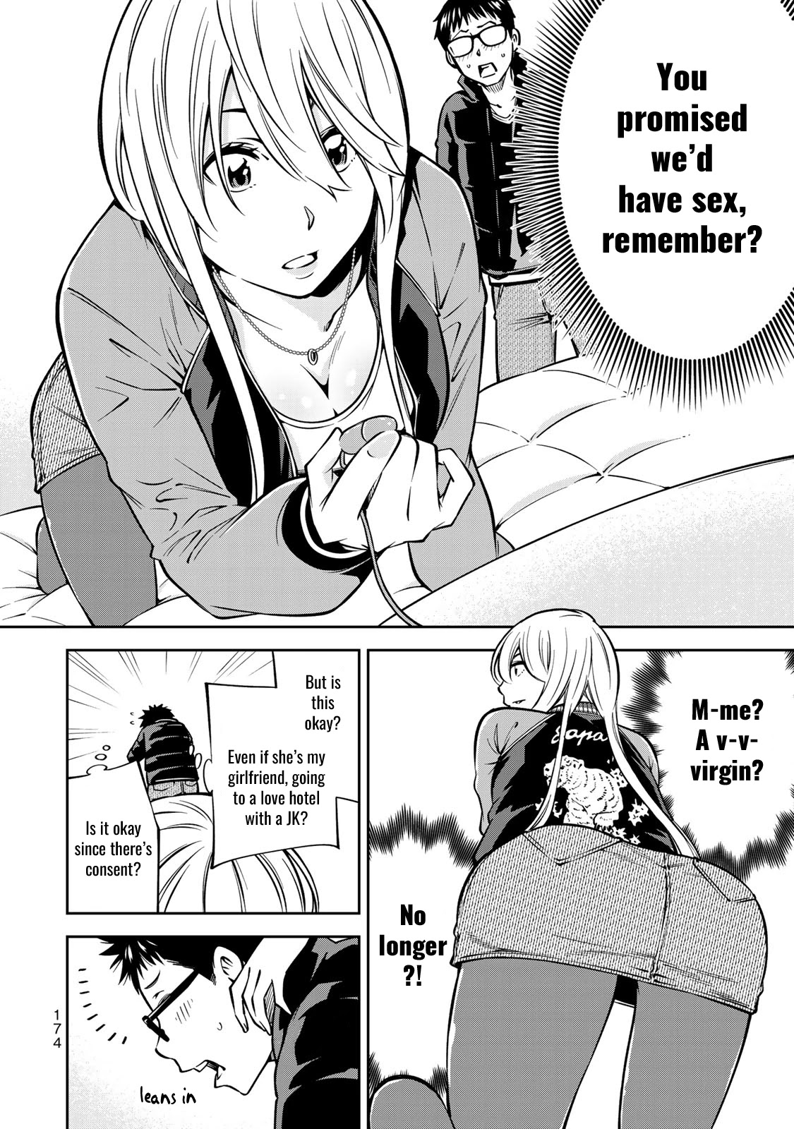 YJK's Unusual Affection chapter 20 page 15