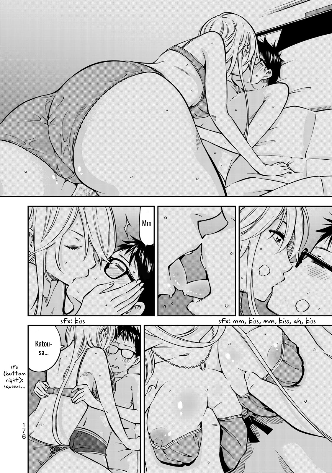 YJK's Unusual Affection chapter 20 page 17