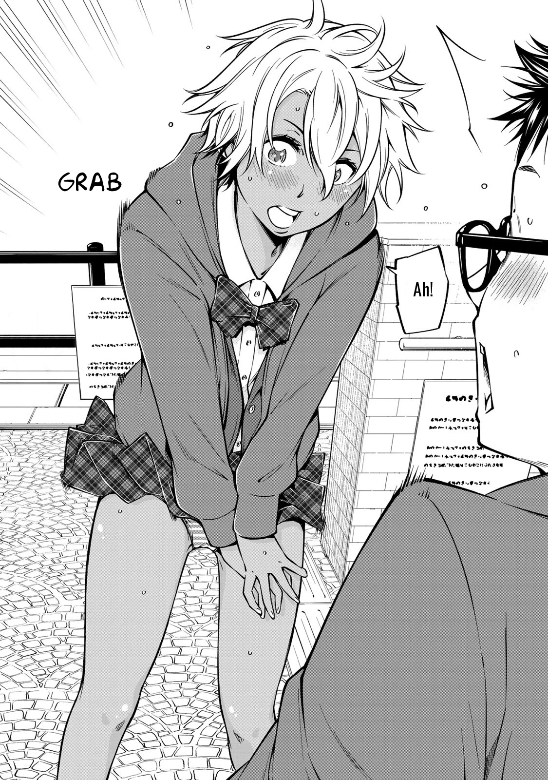 YJK's Unusual Affection chapter 20 page 6